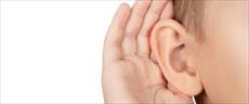 پاورپوینت بررسی و درمان بیماران مبتلا به اختلالات شنوایی و تعادل