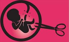 دانلود پاورپوینت با موضوع نازایی و سقط مکرر